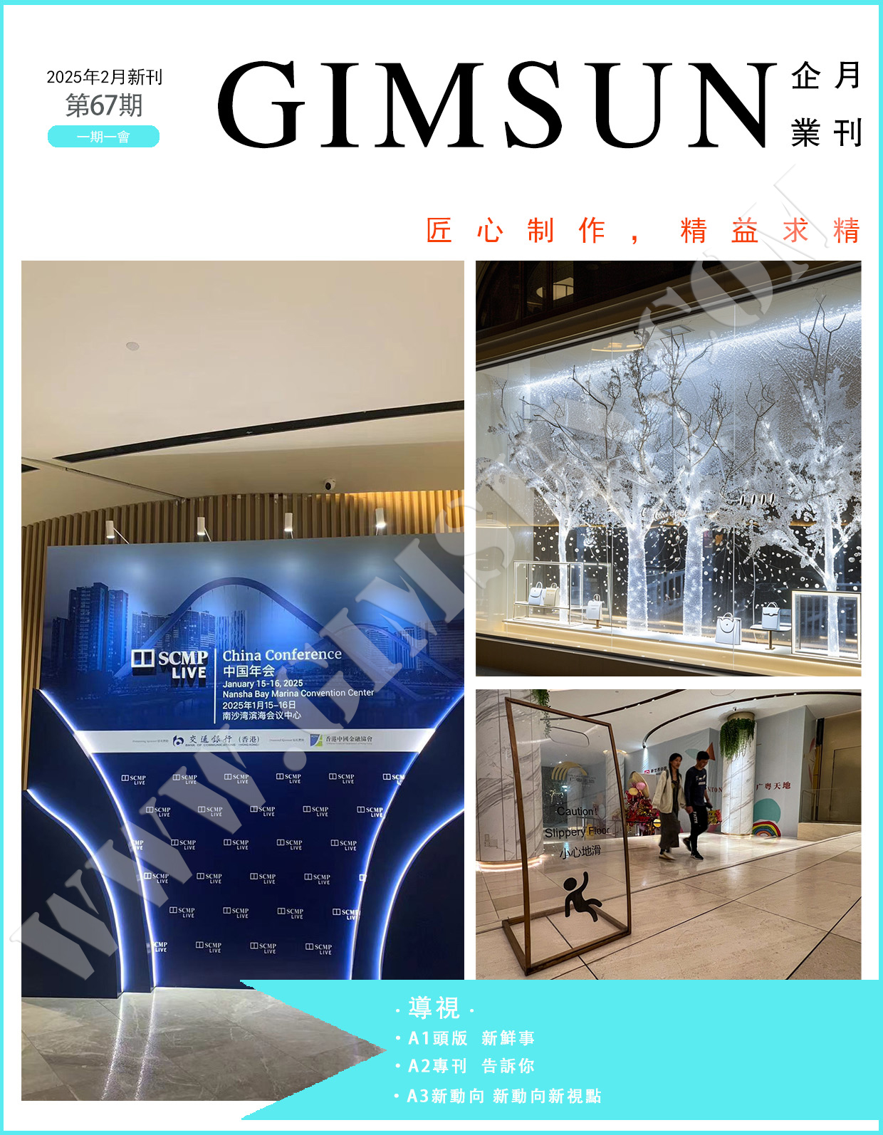 uv printing,inkjet printing,poster,display stand,lightbox,display props